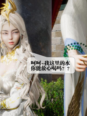 [KillerT] 墮落 16-20_0309