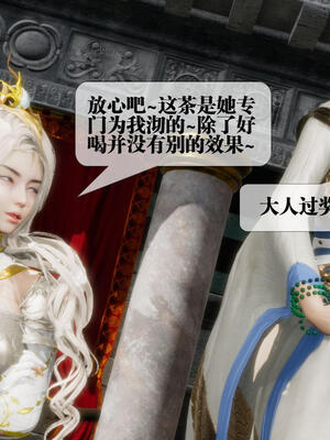 [KillerT] 墮落 16-20_0311