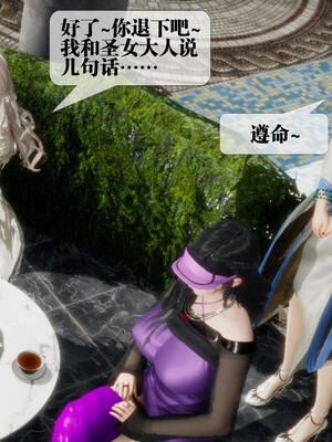 [KillerT] 墮落 16-20_0312