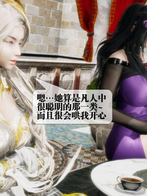 [KillerT] 墮落 16-20_0314