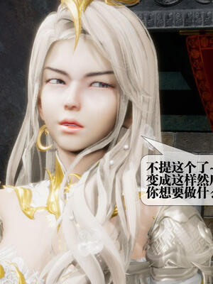 [KillerT] 墮落 16-20_0315