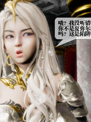 [KillerT] 墮落 16-20_0327