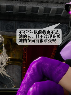 [KillerT] 墮落 16-20_0328