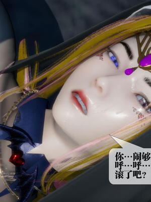 [KillerT] 墮落 16-20_0353