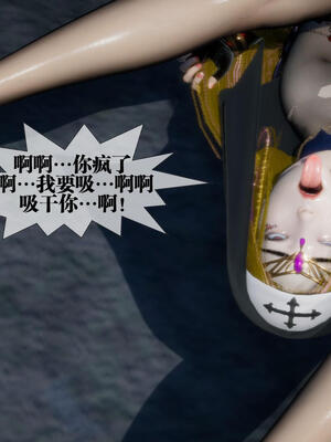 [KillerT] 墮落 16-20_0360