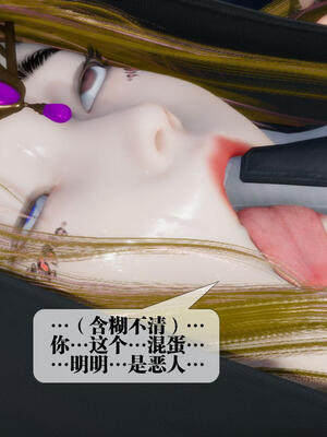 [KillerT] 墮落 16-20_0365