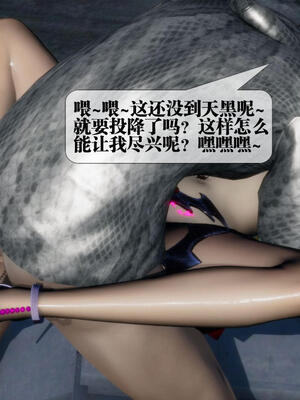 [KillerT] 墮落 16-20_0377