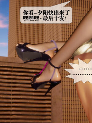 [KillerT] 墮落 16-20_0383