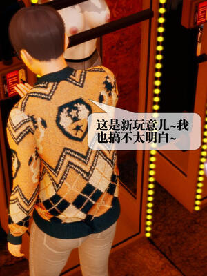 [KillerT] 墮落 16-20_0388