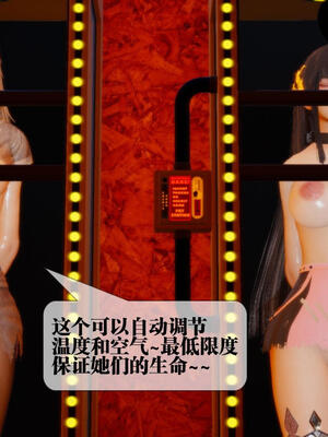 [KillerT] 墮落 16-20_0392