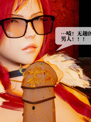 [KillerT] 墮落 16-20_0394