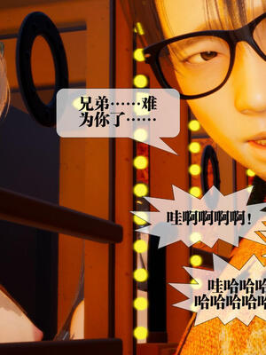 [KillerT] 墮落 16-20_0400