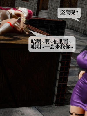 [KillerT] 墮落 16-20_0409