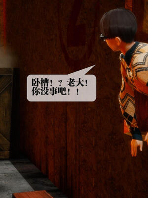 [KillerT] 墮落 16-20_0422