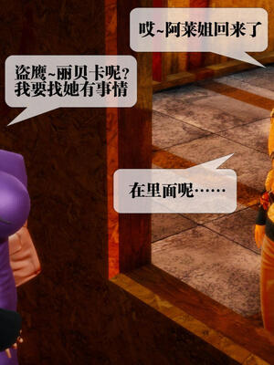 [KillerT] 墮落 16-20_0423
