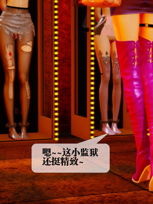 [KillerT] 墮落 16-20_0424