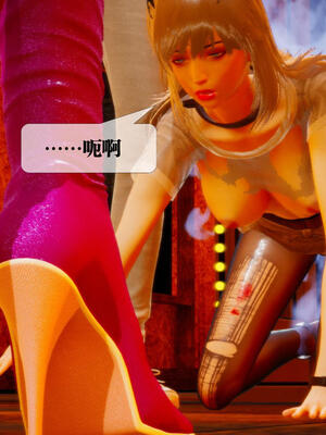 [KillerT] 墮落 16-20_0429