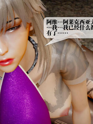 [KillerT] 墮落 16-20_0437