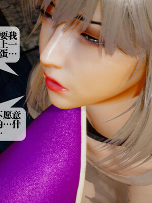 [KillerT] 墮落 16-20_0438