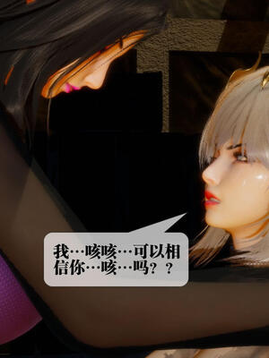 [KillerT] 墮落 16-20_0450