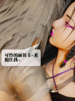 [KillerT] 墮落 16-20_0452