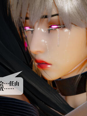 [KillerT] 墮落 16-20_0455