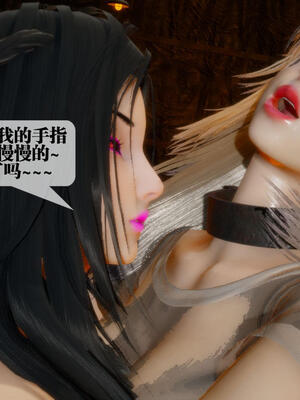 [KillerT] 墮落 16-20_0461