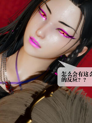 [KillerT] 墮落 16-20_0476