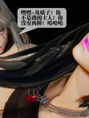 [KillerT] 墮落 16-20_0484