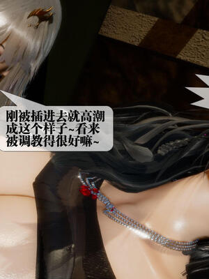[KillerT] 墮落 16-20_0493