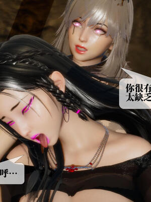 [KillerT] 墮落 16-20_0499