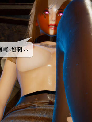 [KillerT] 墮落 16-20_0523