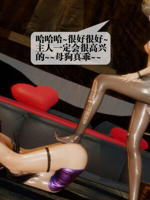 [KillerT] 墮落 16-20_0533