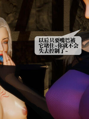 [KillerT] 墮落 16-20_0552