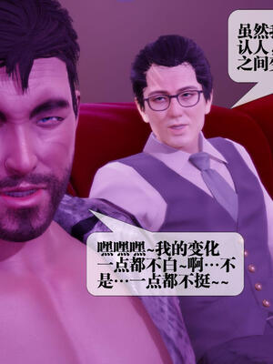 [KillerT] 墮落 16-20_0566
