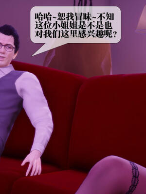 [KillerT] 墮落 16-20_0567