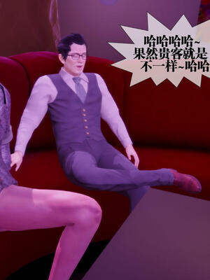 [KillerT] 墮落 16-20_0569