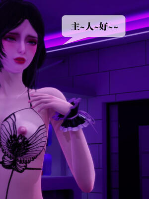 [KillerT] 墮落 16-20_0572