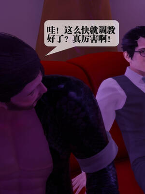 [KillerT] 墮落 16-20_0576