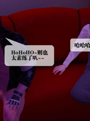 [KillerT] 墮落 16-20_0581