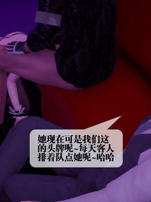 [KillerT] 墮落 16-20_0590