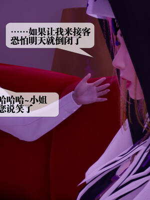 [KillerT] 墮落 16-20_0593