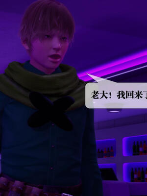 [KillerT] 墮落 16-20_0594