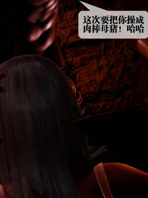 [KillerT] 墮落 16-20_0607