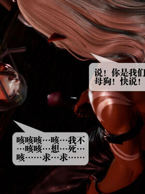 [KillerT] 墮落 16-20_0637