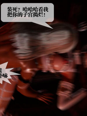 [KillerT] 墮落 16-20_0644