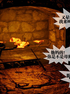 [KillerT] 墮落 16-20_0650