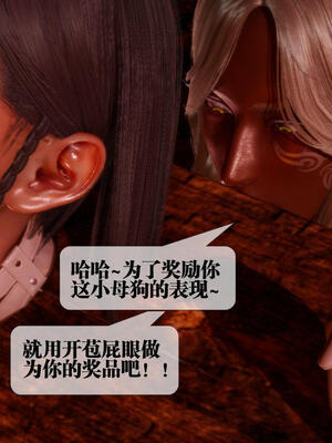 [KillerT] 墮落 16-20_0660