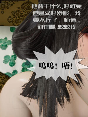 [KillerT] 墮落 16-20_0701