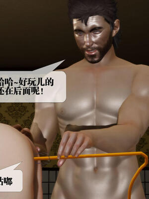 [KillerT] 墮落 16-20_0704